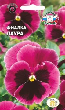 ЦВ. Фиалка Лаура (витрока лилово-роз с черн пятном) Седек