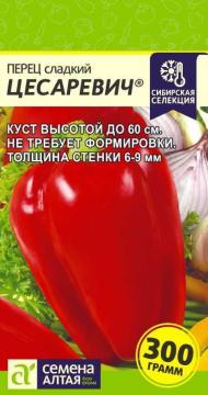 Перец Цесаревич /Сем Алт/