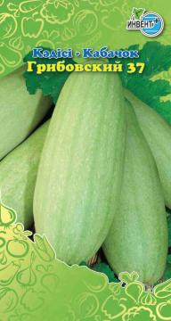 Кабачок Грибовский Инвент-ПлюсТұқымдар Грибовский  Кәдісі