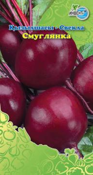 Свекла Смуглянка Инвент-ПлюсТұқымдар Смуглянка  Қызылшасы