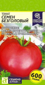 Томат Семен Безголовый /Сем Алт/