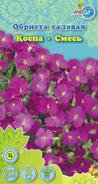 ЦВ Обриета садовая Смесь  Инвент-ПлюсТұқымдар Бақша обриета Қоспасы
