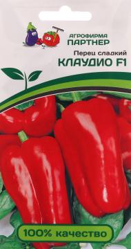 Перец сладкий Клаудио F1 Партнёр