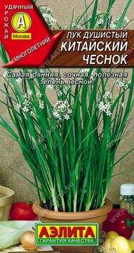 Лук душитсый Китайский чеснок  (Аэлита)