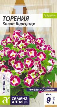 Цв. Комн.Торения Каваи Бургунди   /Сем Алт/