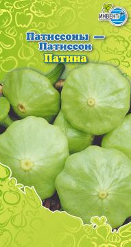 Патиссон "Патина" Инвент-ПлюсТұқымдар Патина Патиссоны