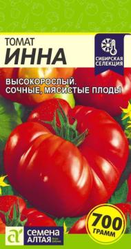 Томат Инна /Сем Алт/