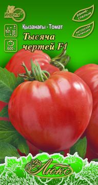 Томат Тысяча чертей  F1 Инвент-Плюс (люкс), Тұқымдар Тысяча Чертей F1 Қызанағы / Люкс Сериясы