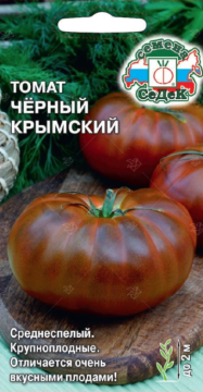 Томат Черный  Крымский  Седек