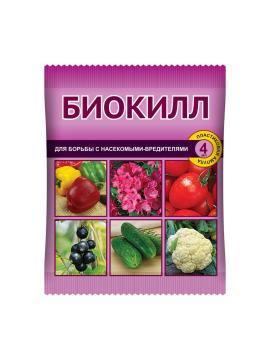Биокилл (4мл) (150шт)