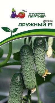 Огурец Дружный  F1 Партнёр