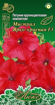 ЦВ Петуния  крупноцветковая Мистрал Ярко-красная F1 Инвент - плюсТұқымдар Мистрал F1  Ірі гүлд 