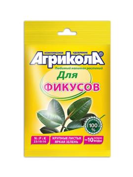 Агрикола для фикусов (20 гр)