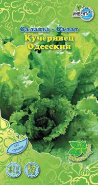 *Салат Одесский кучерявец Инвент-ПлюсТұқымдар Одесский Кучерявец Салаты