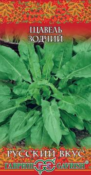*Щавель Зодчий  Гавриш