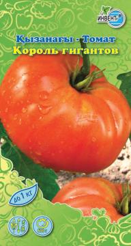 Томат Король гигантов Инвент-ПлюсТұқымдар Король Гигантов Қызанағы 