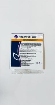 Ридомил Голд 12,5гр 