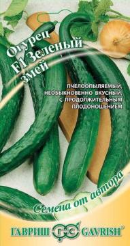 Огурец Зелёный змей (годен до г) Гавриш