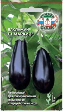 Баклажан Маркиз F1  Седек