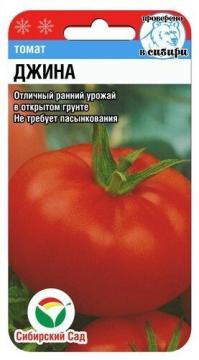 Томат Джина (Сиб.сад)*