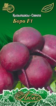 Свекла Боро F1 Инвент-Плюс (люкс)Тұқымдар Боро F1  Қызылшасы / Люкс Сериясы