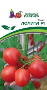 Томат  Лолита F1 Партнёр