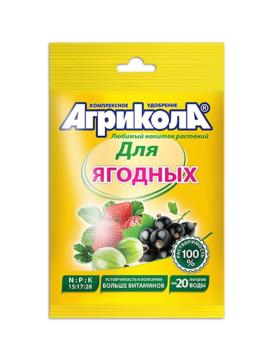Агрикола для ягодных культур (50 гр)