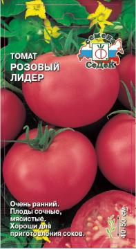 Томат Розовый лидер Седек