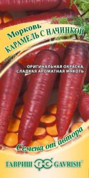 Морковь Карамель с начинкой  Гавриш