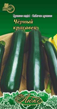 Кабачок Черный красавец Инвент-Плюс Тұқымдар Черный Красавец Цуккини  кәдісі / Люкс Сериясы