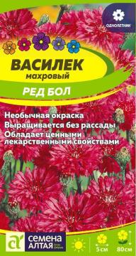 Цв. Василек Ред Бол   /Сем Алт/