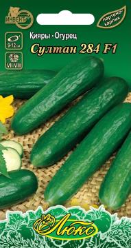 Огурец Султан F1 Инвент-ПлюсТұқымдар Султан 284 F1  Қияры / Люкс Сериясы