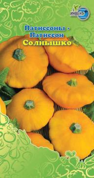 Патиссон "Солнышко" Инвент-ПлюсТұқымдар Солнышко Патиссоны