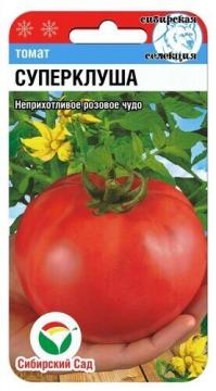 Томат Суперклуша (Сиб.сад)*