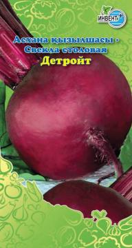 Свекла Детроит Инвент-ПлюсТұқымдар Детройт Асхана қ ызылшасы