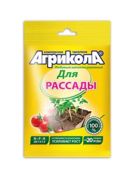 Агрикола 6 (50 гр)для рассады