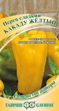 Перец Какаду жёлтый Гавриш