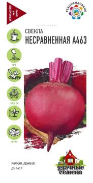 Свекла Несравненная   Гавриш