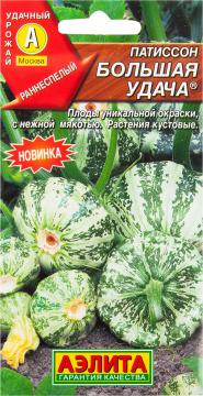 Патиссон Большая удача  (Аэлита)