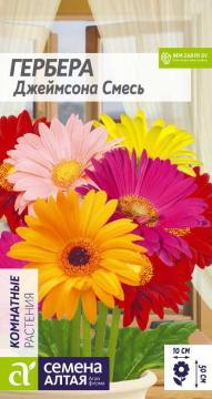 Цв. Комн. Гербера Джеймсона,смесь/Сем Алт/*