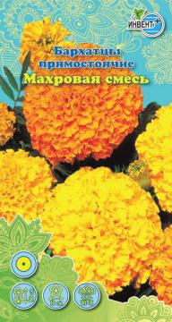 ЦВ Бархатцы прямостоячие Махровая смесь Инвент-Плюс,Тұқымдар Махровая Смесь Тік тұрғыш барқыттары