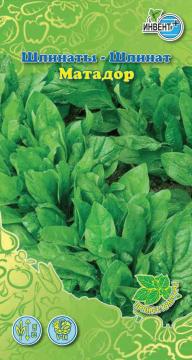 *Шпинат Матадор Инвент-ПлюсТұқымдарМатадор Шпинаты