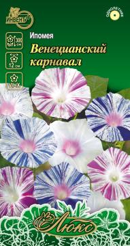 ЦВ Ипомея Венецианский карнавал  Инвент-Плюс  Тұқымдар Венецианский Карнавал Ипомеясы / Люкс Сериясы