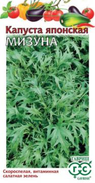 Капуста японская Мизуна Гавриш
