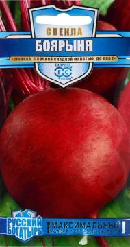 Свекла Боярыня  Гавриш