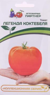 Томат Легенда Коктебеля,10шт  Партнёр