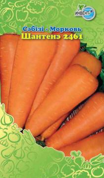 Морковь Шантенэ 2461 Инвент-ПлюсТұқымдар Шантенэ 2461  Сәбізі  