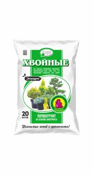 Почвогрунт на основе биогумуса "Хвойные" 20л (Зеленый город)