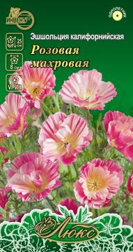 ЦВ Эшольция калифорнийская Розовая махровая  Тұқымдар Розовая Махровая Калифорния эшшольциясы 