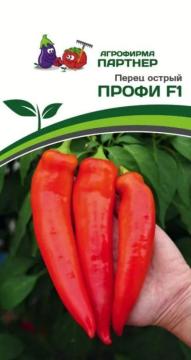 Перец острый Профи F1 Партнёр